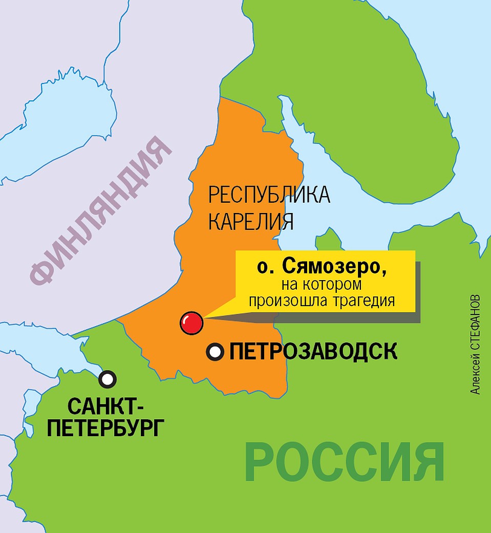 На озере в Карелии погибли одиннадцать школьников из Москвы и один из сопровождавших их взрослых. Фото: Алексей СТЕФАНОВ