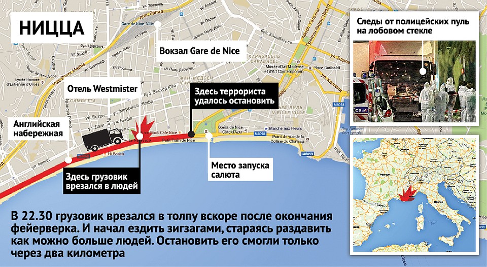 Схема места трагедии в Ницце Фото: Наиль ВАЛИУЛИН