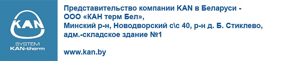 www.kan.by