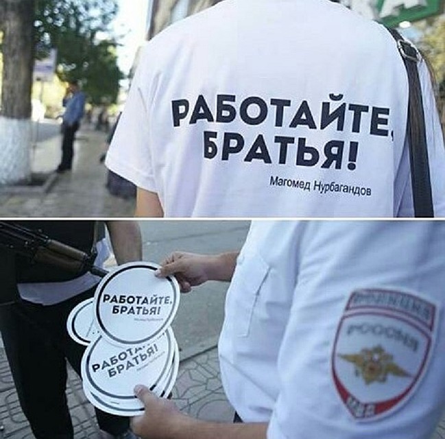 Последние слова Магомеда Нурбагандова - теперь девиз многих. Фото: instagram.com/volonter05