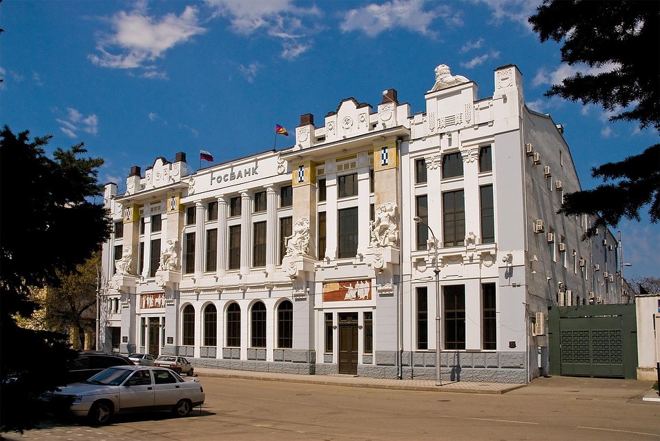 Фото: http://tourism.krd.ru/
