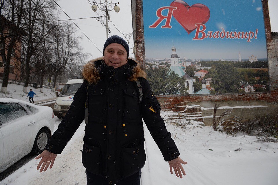 Владимир радуется тому, что он добрался до Владимира. Фото: Виктор ГУСЕЙНОВ