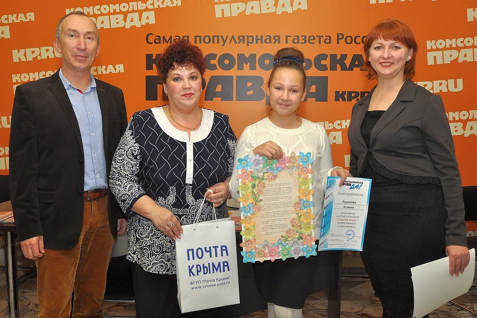 Рудакова Ксения стала обладателем диплома. Фото: Виталий ПАРУБОВ