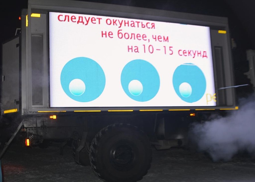 Фото: ГУ МЧС по республике Тыва