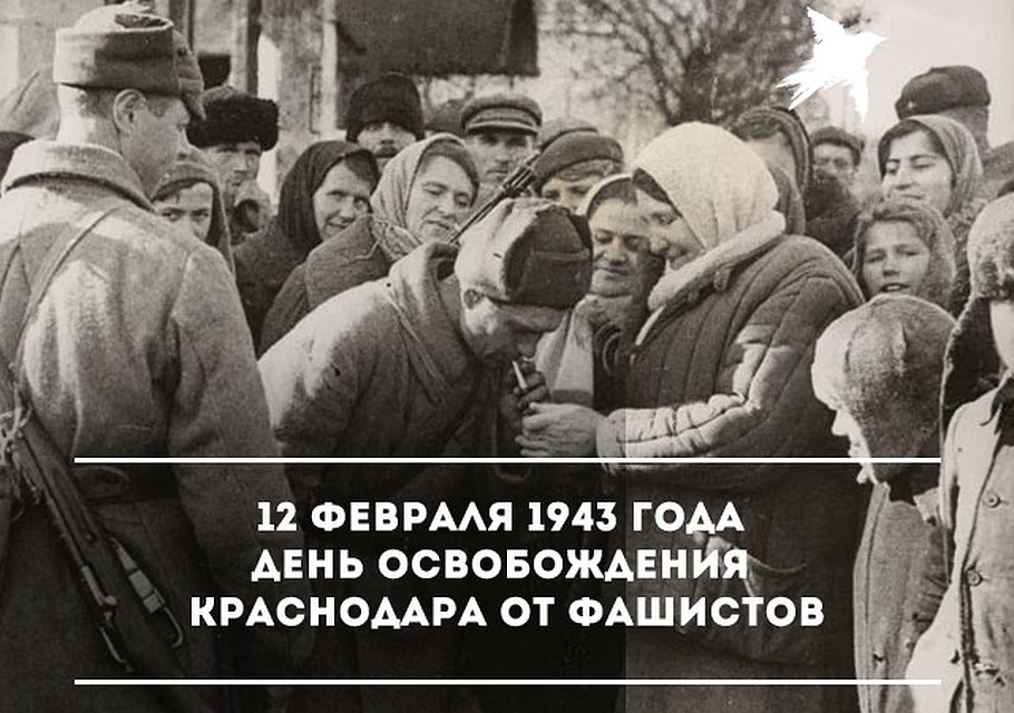 Помним! Гордимся!