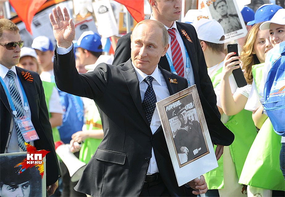 2015 год. Владимир Путин принимает участие в акции "Бессмертный полк". Фото: Владимир ВЕЛЕНГУРИН