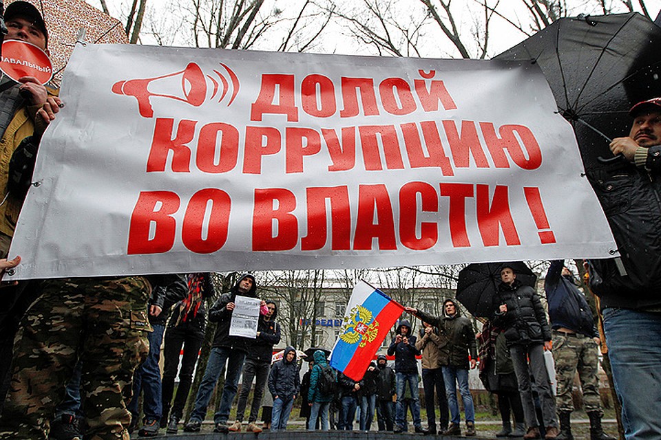 Лозунг вышедших на улицу участников несанкционированного митинга. Фото: REUTERS