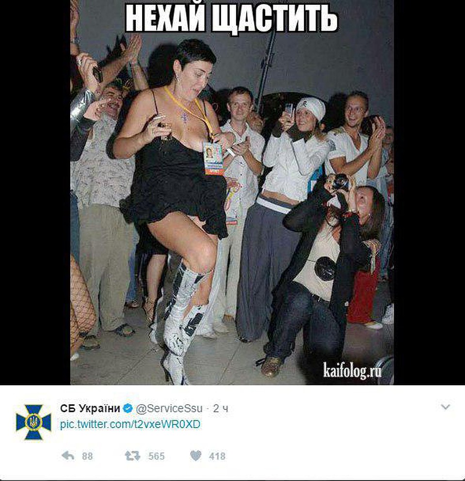 В СБУ теперь не только составляют "черные списки" артистов, но и рисуют хамские мемы