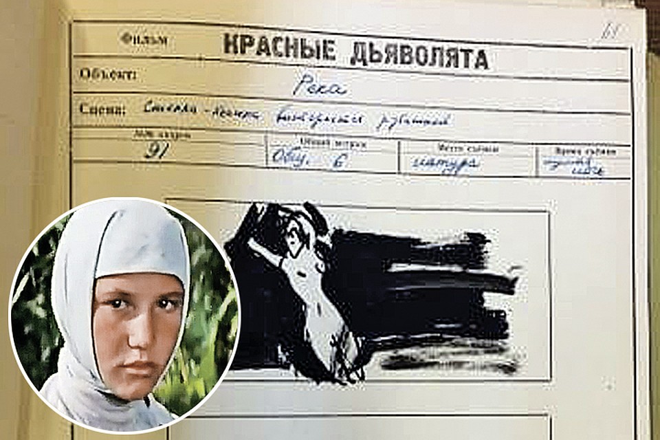 На фото зарисовки к эротической сцене. Такой Яшка должен был увидеть Ксанку (актриса Валя Курдюкова). Фото: Архив «Мосфильма»