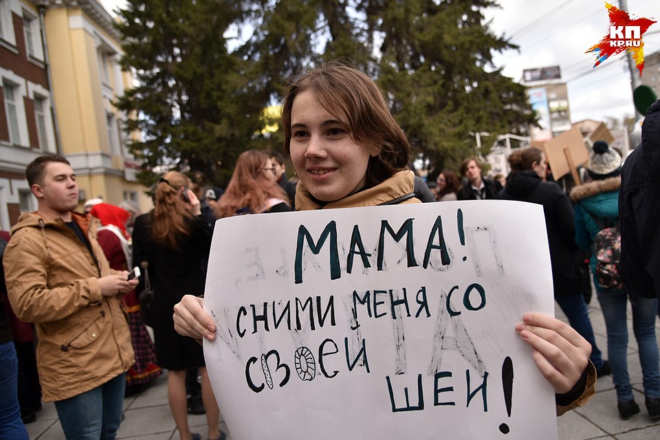 Плакат без красок - видимо на фломастеры мама денег не дала. Фото: Влад КОМЯКОВ