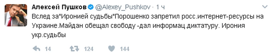 Источник: Твиттер