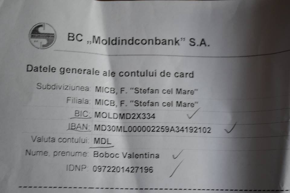 Алексу можно помочь.
