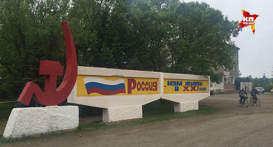 В пяти деревнях остается наблюдать заключительную стадию вымирания провинции Фото: Владимир ВОРСОБИН