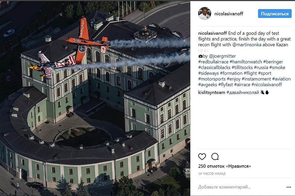 Фото: соцсети