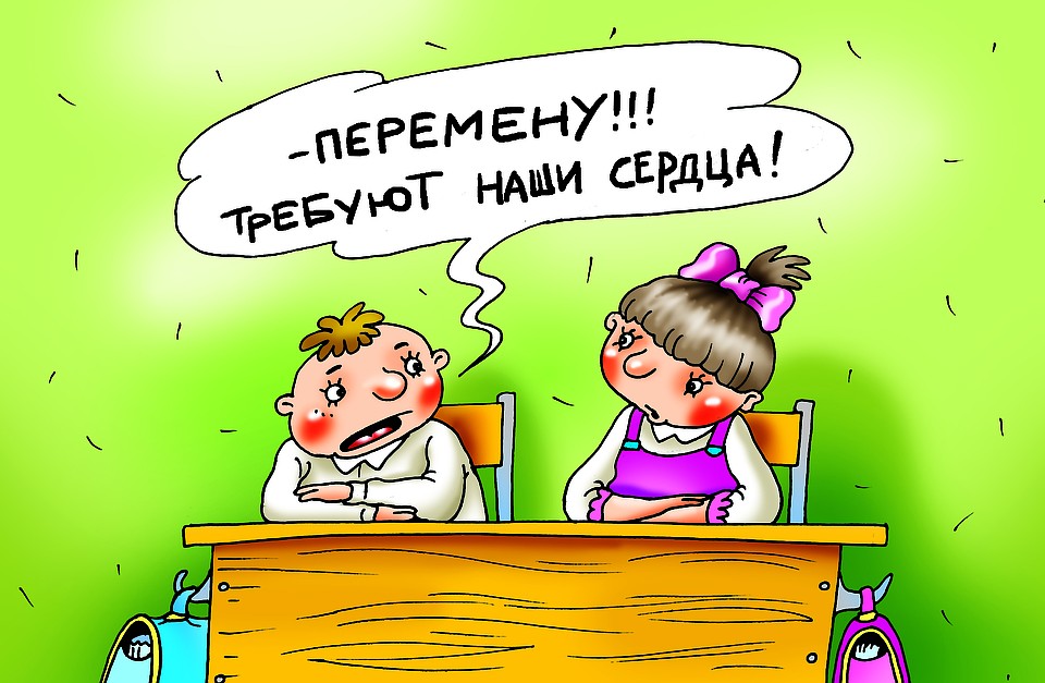 Родительский комитет и школа вправе решать, сколько дней в неделю посещать школу. Карикатура: Мартинович Катерина