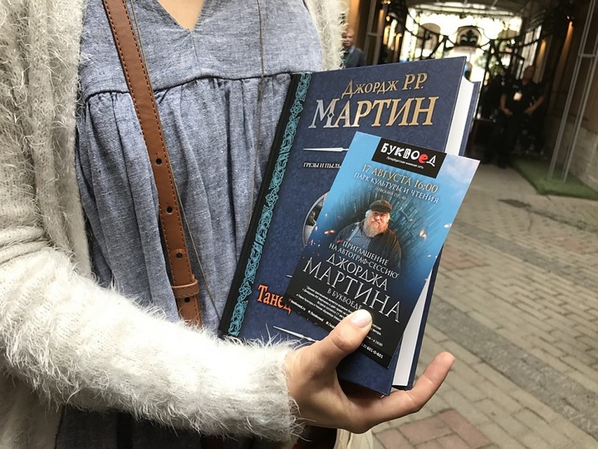 Счастливчики, которые получили приглашения. Фото: Олег ЗОЛОТО