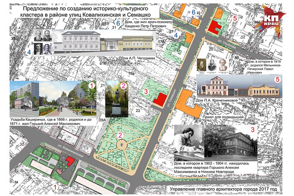 Территория в границах улиц Семашко - Ковалихинской рассматривается для создания историко-культурного кластера. Фото: Пресс-служба администрации г. Н.Новгорода