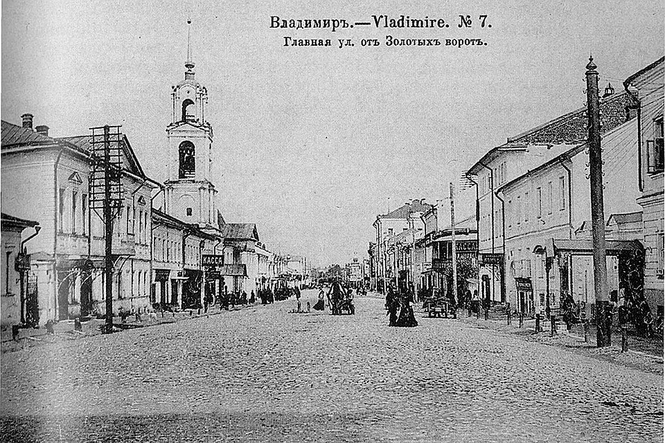 Улица Большая Московская. Фото: начало XX века.