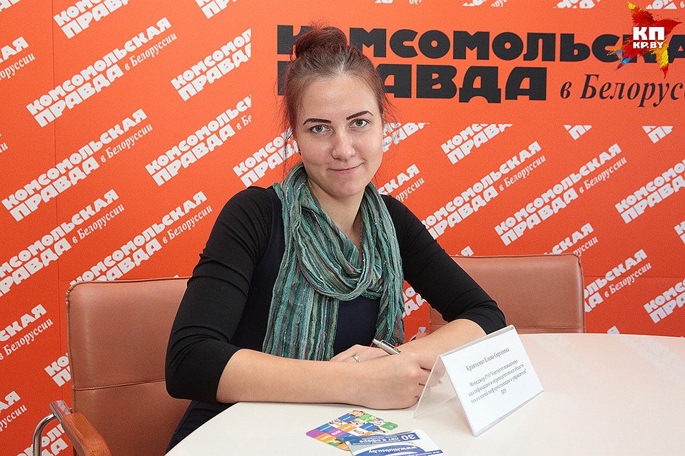 Менеджер Института повышения квалификации и переподготовки в области технологий информатизации и управления БГУ Елена Кравченко Фото: Святослав ЗОРКИЙ