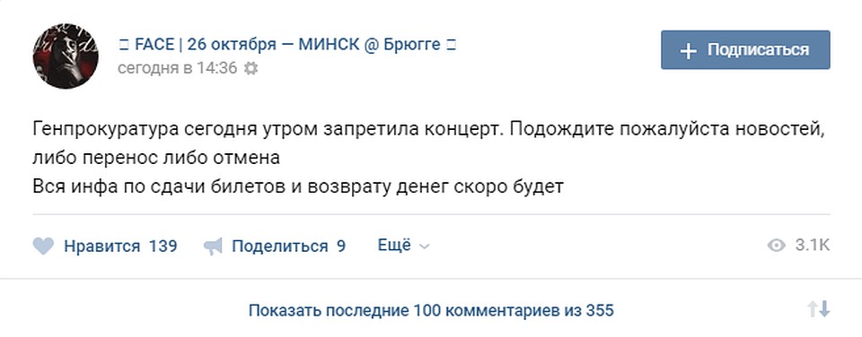 Фото: скриншот