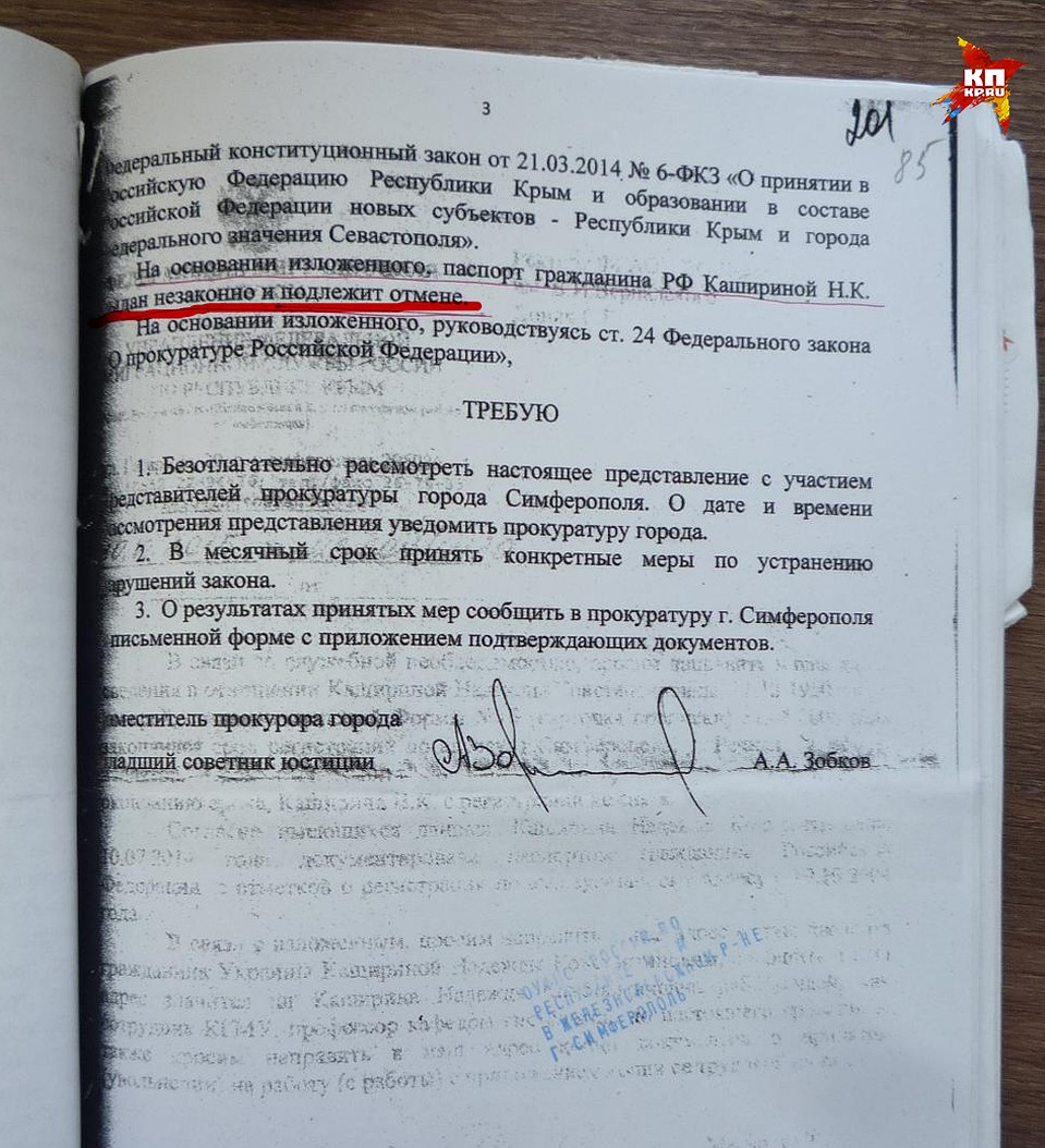 Профессор Надежда Каширина вместе со всеми радовалась вхождению Крыма в Россию, пока чиновники не устроили ей сюрприз Фото: Ульяна СКОЙБЕДА