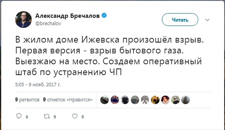 Фото: скриншот