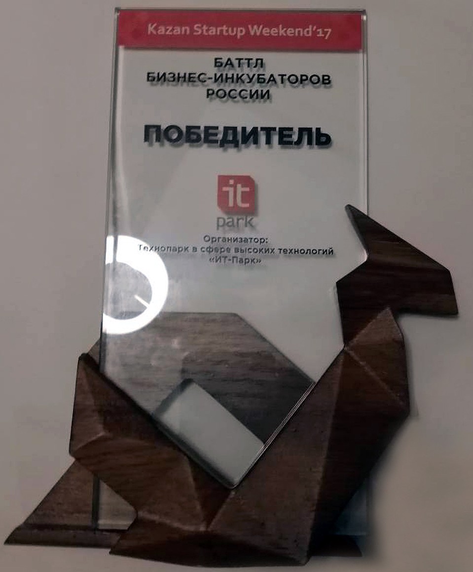 Балаковский бизнес-инкубатор вновь признан лучшим в России