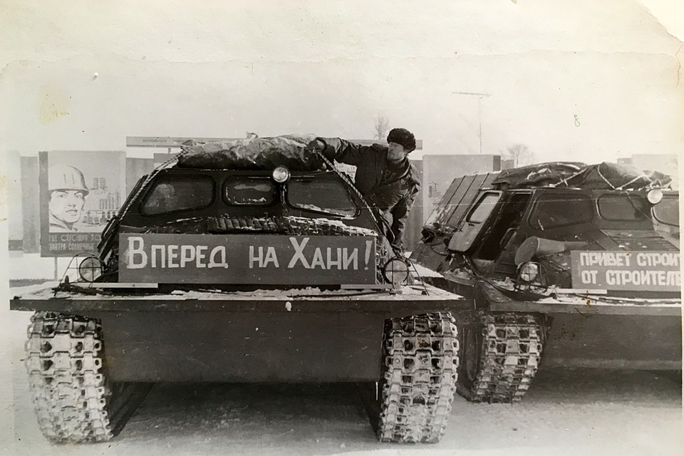 Те самые вездеходы