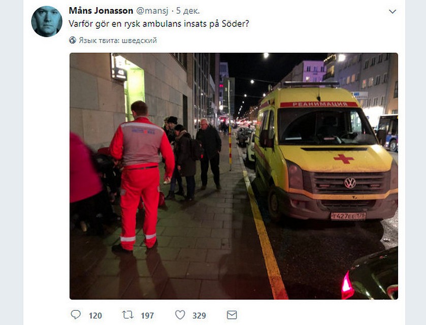 Фото: соцсети