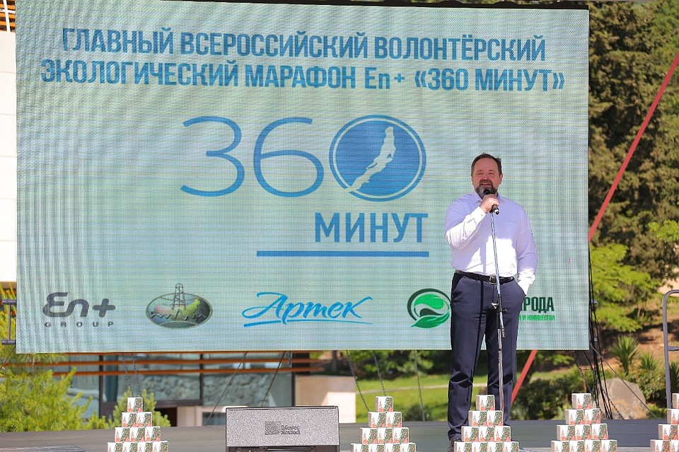 Старт экомарафону «360 минут» дал министр природных ресурсов и экологии России Сергей Донской во время посещения международного детского центра «Артек»