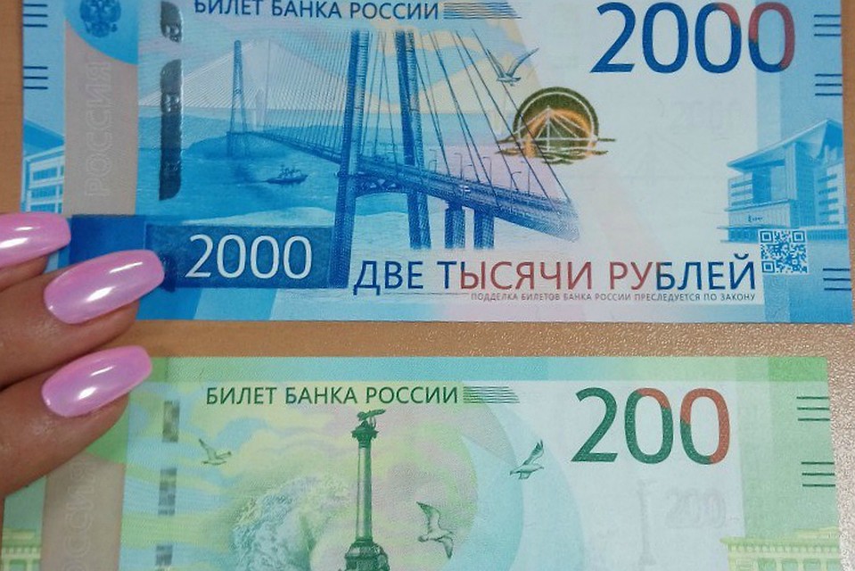 Активно привыкаем, ведь совсем скоро купюры будут в обороте. Фото: Юлия АРБУЗОВА