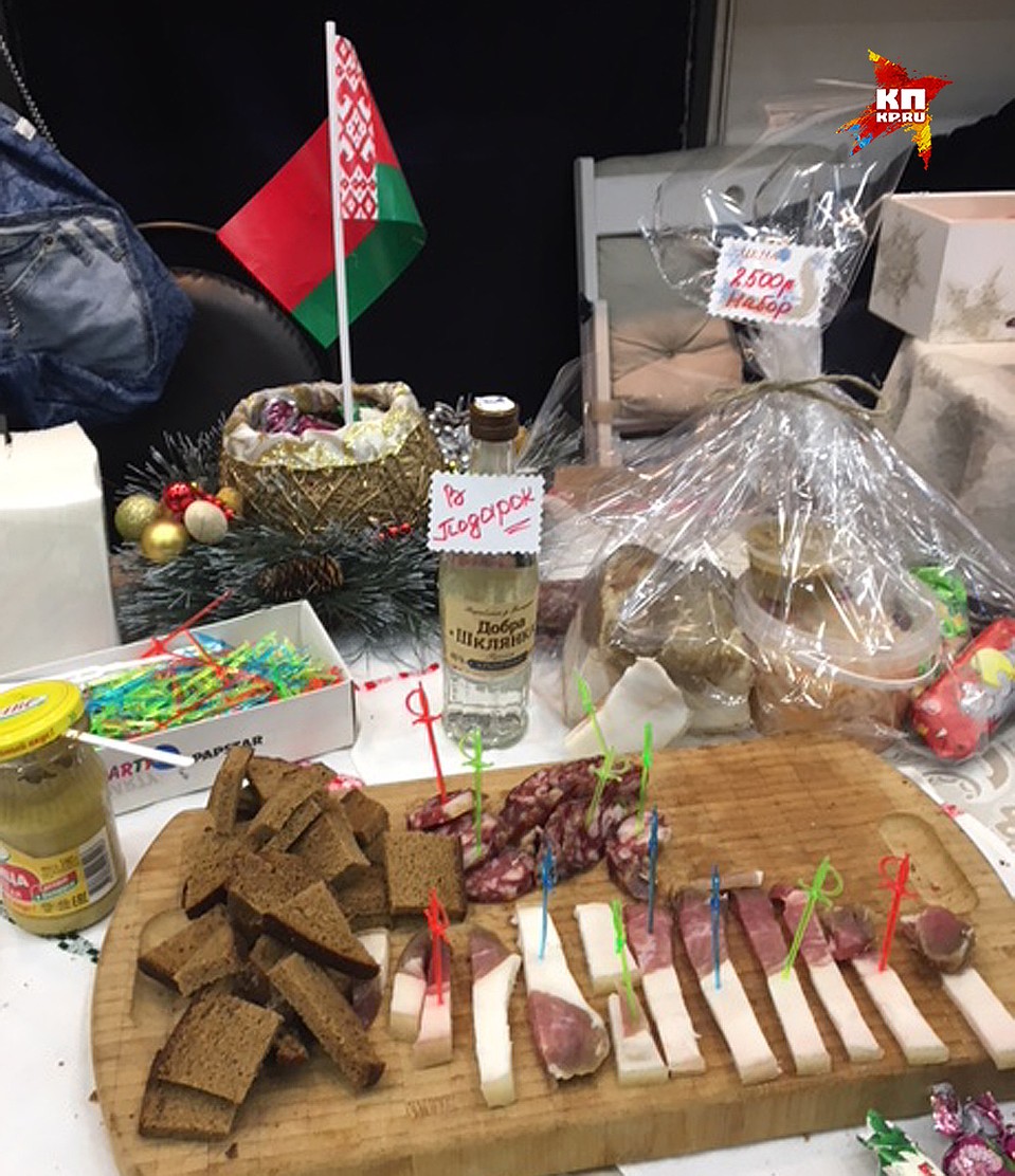 Подсчитали-прослезились: посетители выставки "надегустировались" на целых три килограмма белорусского сала. Фото: Галина САПОЖНИКОВА