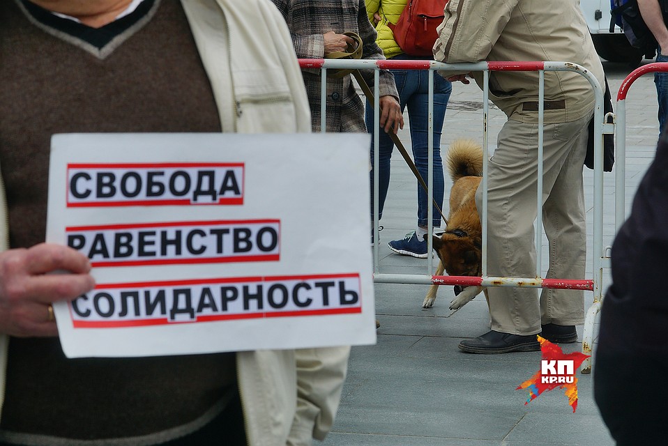 Екатеринбург. Собака пытается снять намордник во время митинга против коррупции 'Надоел' 29,04,2017 Фото: Алексей БУЛАТОВ