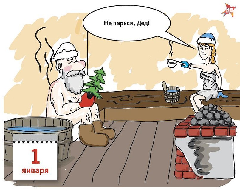 Бассейн поможет проснуться, а сауна настроит работу организма на нужный лад Фото: Ольга ПОШЕВЕЛЯ