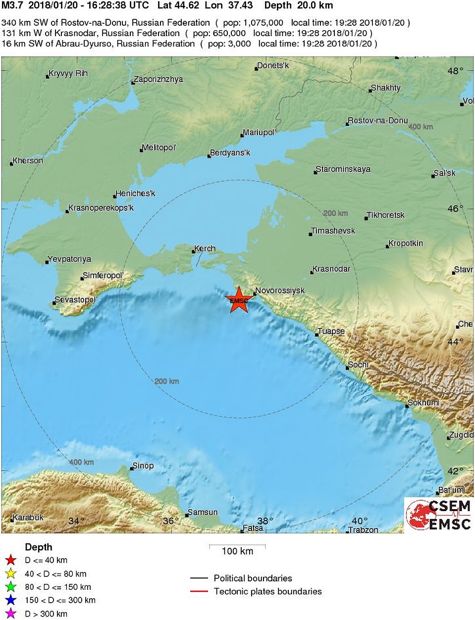 Карточка землетрясения Средиземноморского сейсмоцентра/emsc-csem.org