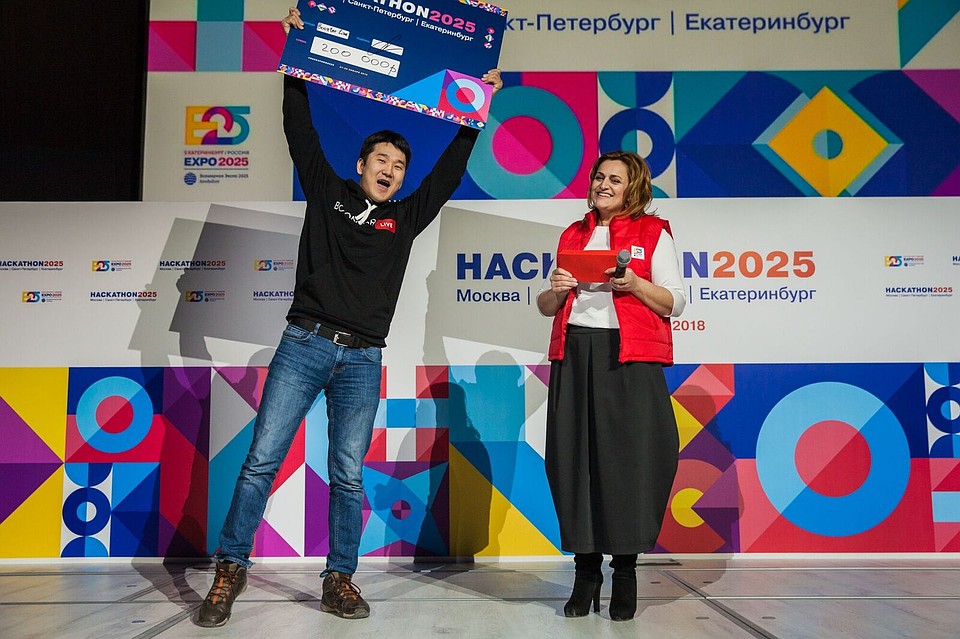 Победители разделили призовой фонд в миллион рублей