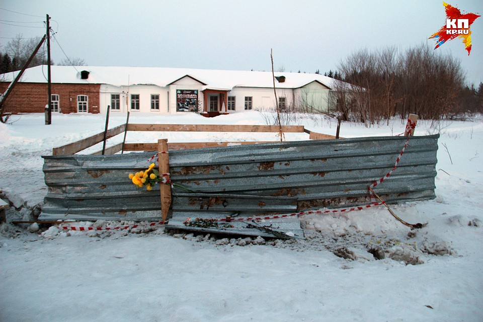 Яму, в которой погибли дети, огородили. Фото: Вадим АЛЕКСЕЕВ