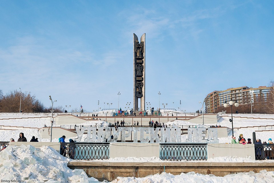 Фото: Дмитрий Селезнёв