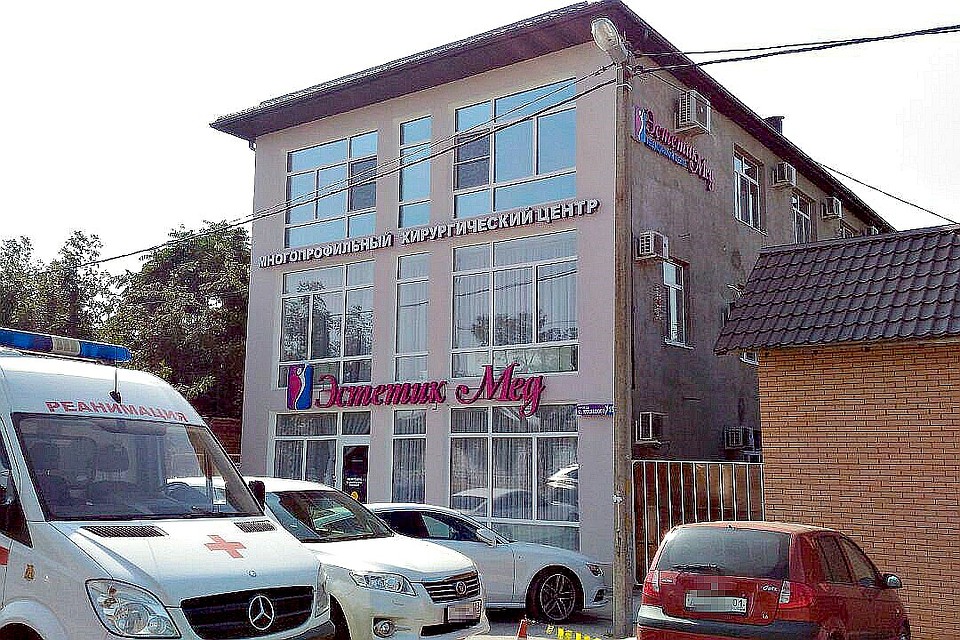 Клиника продолжает принимать пациентов. Фото: Евгения ХИЛЬКО