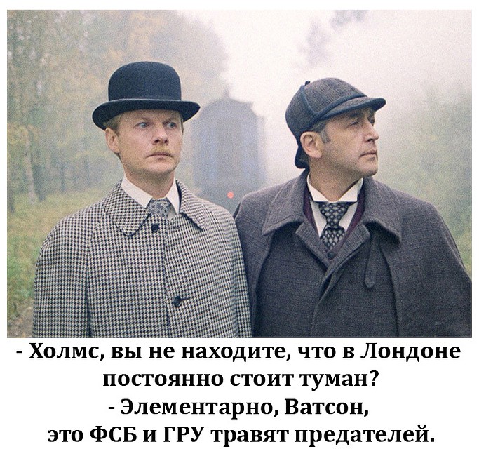 Популярная шутка в российских соцсетях.