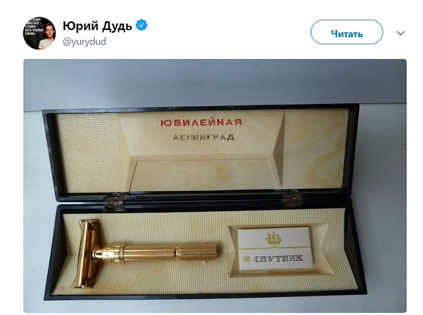 Юрий Дудь выиграл спор с Павлом Грудининым. Фото: Юрий Дудь/Twitter