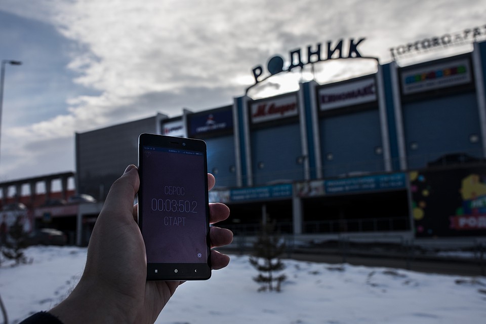 Результат не самый хороший. Фото: Андрей АБРАМОВ