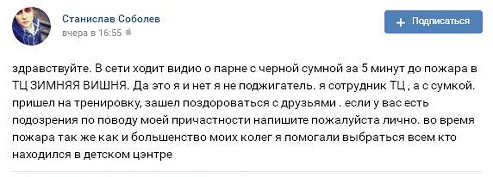 Обладатель чёрной сумки лично развеял все слухи.