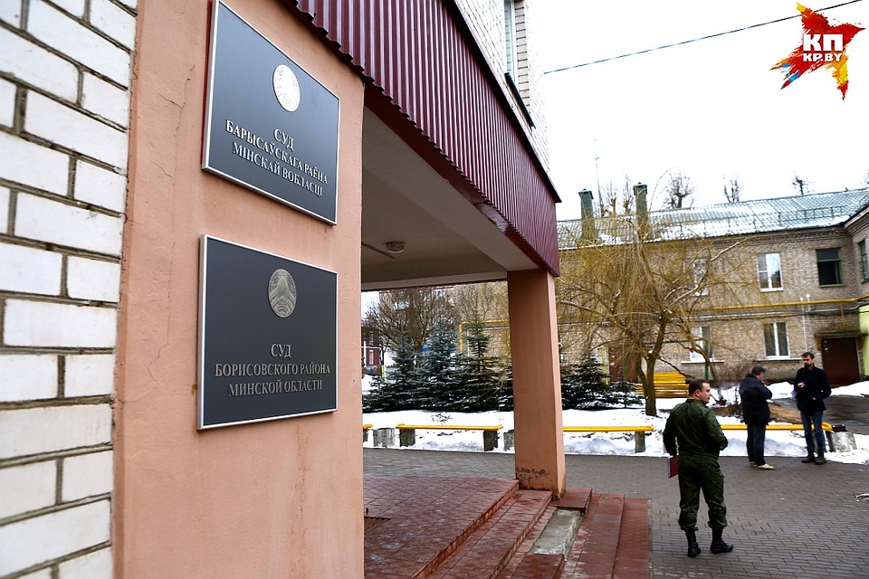 Суд Борисовского района огласил приговор в отношении прапорщика Игоря Хищенко Фото: Святослав ЗОРКИЙ