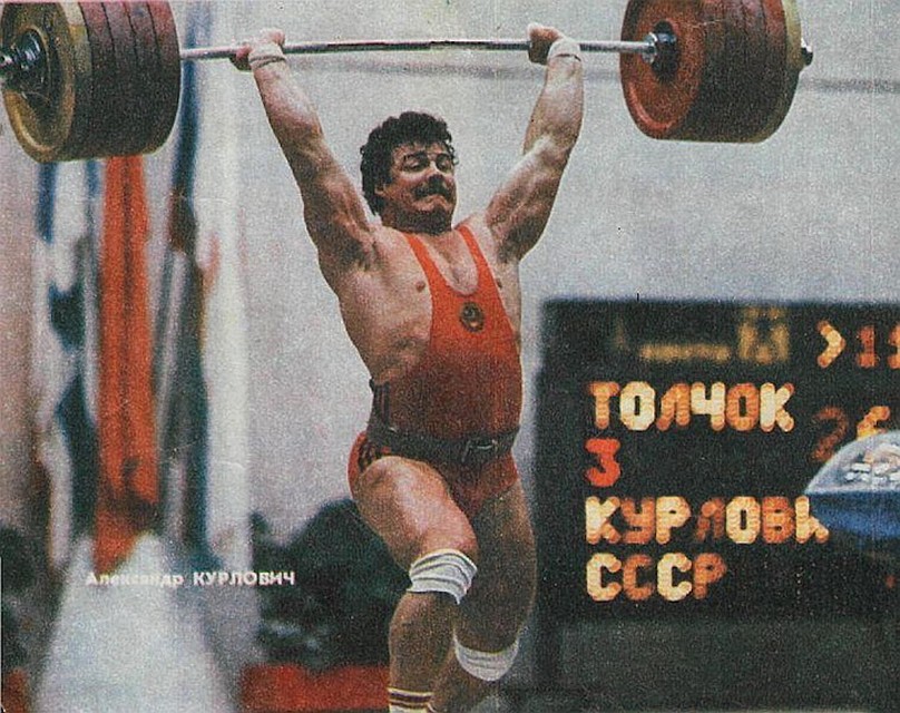 Александр Курлович дважды выигрывал золотые медали Олимпиад в супертяжелом. Подобные достижения имели только два «тяжа» в СССР: Василий Алексеев (1972, 1976) и Леонид Жаботинский (1964, 1968).