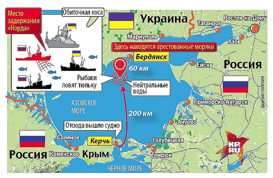 Схема случившегося с российским судном