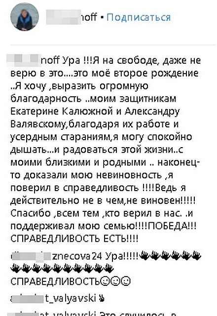 Скриншот со страницы Федора