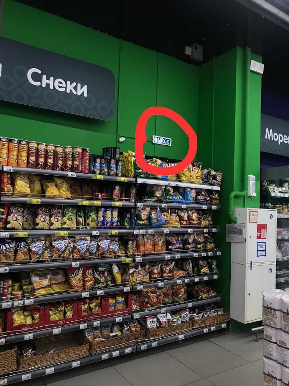 Это - супермаркет "Перекресток" в ТЦ "Французский бульвар" на Ленинском проспекте. Фото: телеграм-канал Мегаполис | Санкт-Петербург | Питер
