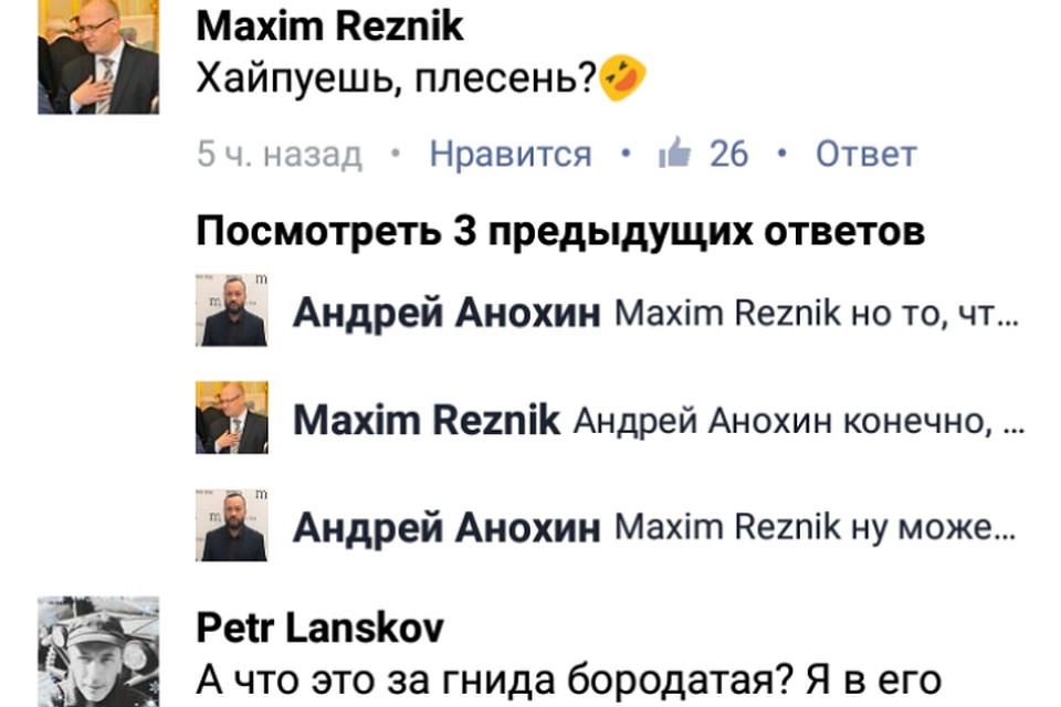 Выражение Максима Резника уже пошло в народ. Фото: Личная страничка героя публикации в соцсети