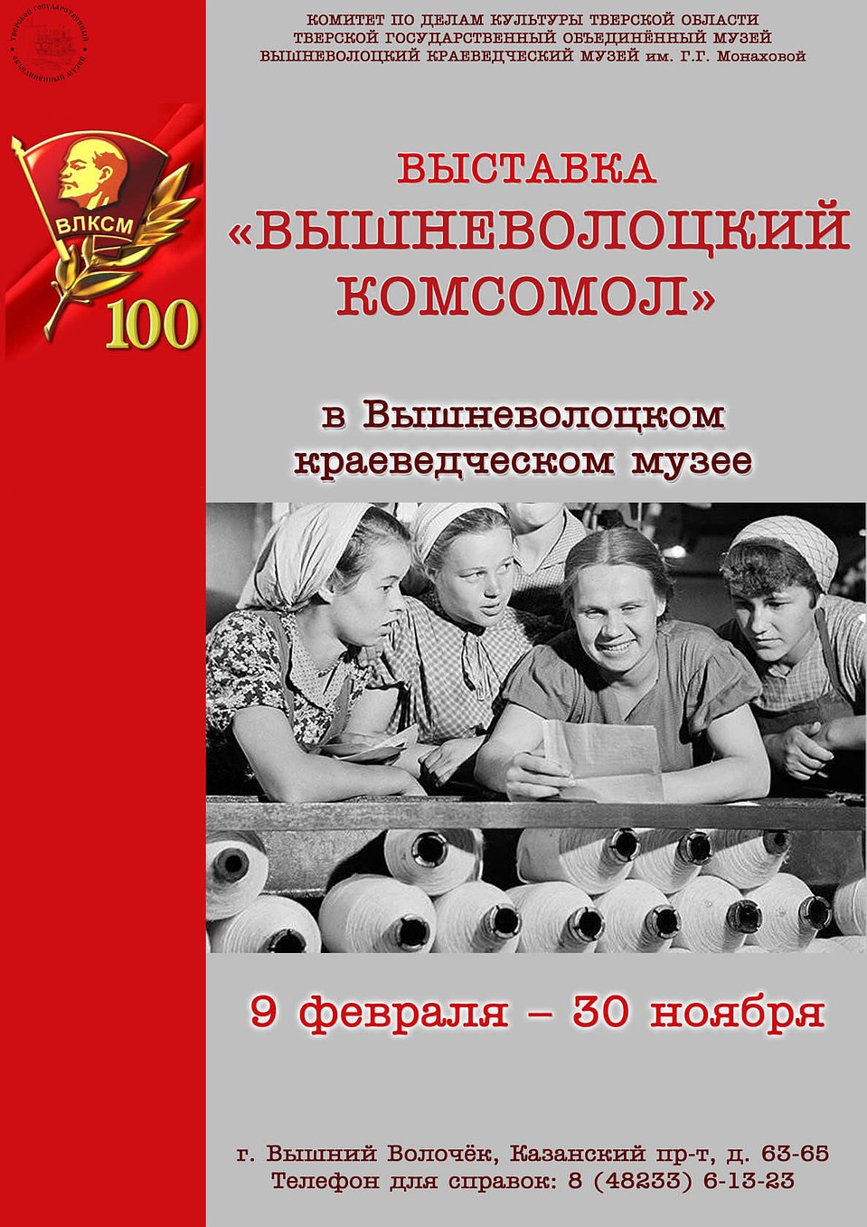 Добро пожаловать на выставку